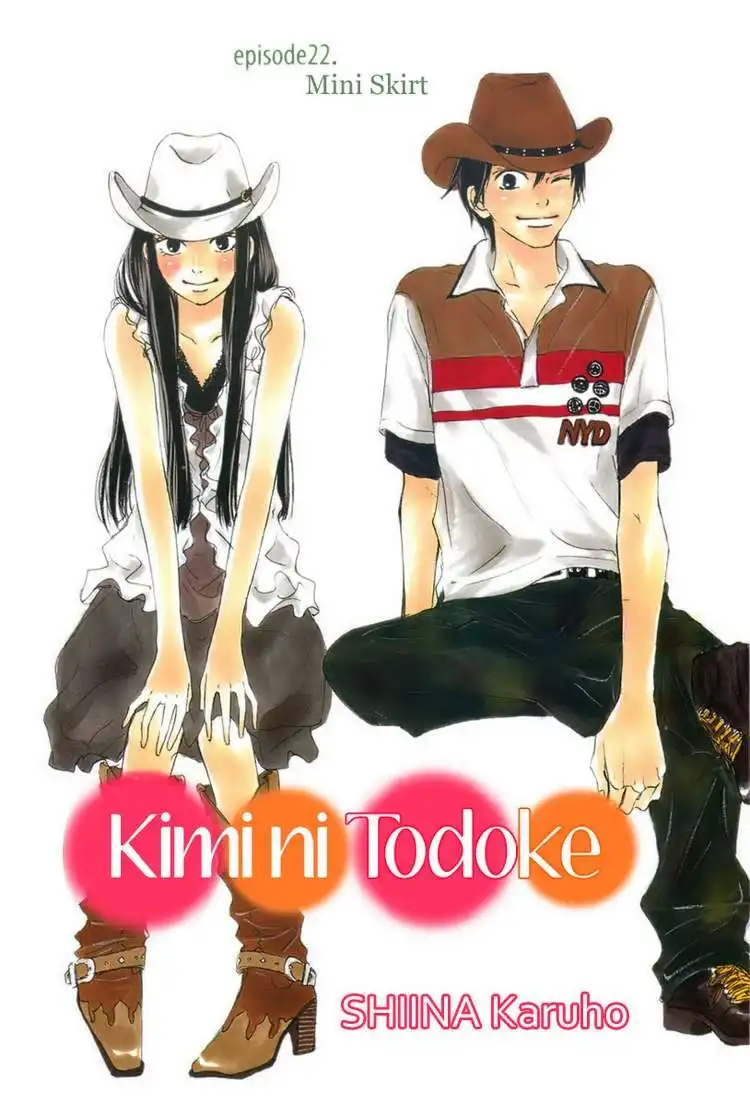 Kimi Ni Todoke Chapter 22 1